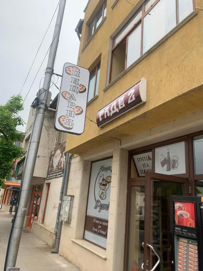 Hotel Rade 2 Vratsa Eksteriør billede