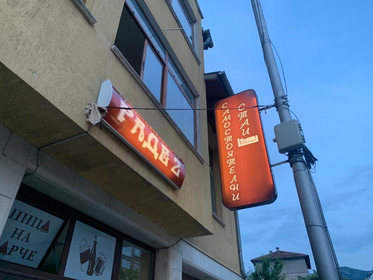 Hotel Rade 2 Vratsa Eksteriør billede
